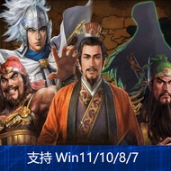 Game u Disk Three Kingdoms?The First Fourteen Power Enhanced Original Computer Stand-alone Game Stra