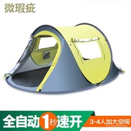 Outdoor Boat Camping Automatic Tent Throwing Family Building-Free Throwing Tent Quickly Open plus-Sized Camping Tent