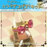 [Direct from JAPAN] Clay epoxy clay (PuTTY) mutter about colordecoupate Kit ring shiny Ribbon-pink (phobic) [cat POS...