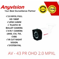 Anyvision 2MP outdoor CCTV CAMERA