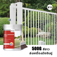 🔥100ปี ไม่ขึ้นสนิม🔥สีทากันสนิม 500g/1kg สีทาเหล็กสนิม น้ำยาขจัดสนิมโลหะ สีกันสนิม ไม่ต้องขัด แห้งเร็