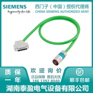 6FX3002-5BL03-1AF0 Siemens Brake Cable Pre-Made 2x0.75 for Motor S1FL6HI400