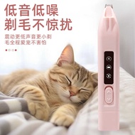 Pet Shaver Cat Foot Shaver Dog Foot Toe Shaver Rechargeable LED Light Cat Paw Shaving