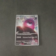 Indonesian Pokemon Cards - Bewear AR