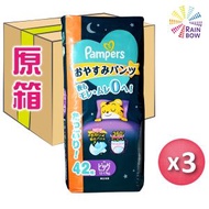 Pampers - [原箱][日本進口] Ichiban 安睡褲 XL42 加大碼 42片X3包 (平行進口) (03489)