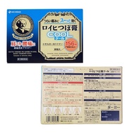 KOYO CABE COOL JEPANG ROIHI TSUBOKO 78PCS 156PCS UNTUK NYERI OTOT SENDI TULANG SAKIT PINGGANG PUNGGU