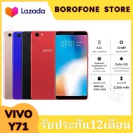 พร้อมส่ง วีโว่ Y71 โทรศัพท์มือถือ มือถือ รุ่นยอดฮิต Smartphone Ram6GB Rom128GB รองรับ 2 ซิม รับประกั