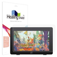 ART BOX | Artbox/Healing Shield Xp Pen Artist Pro 61cm 2Nd Generation 4K Paper Texture Light Film