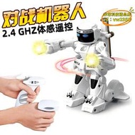 【優選】2.4g體感遙控拳擊機器人雙人競技模型玩具智能搏擊對戰機器人