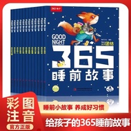 Night Bedtime Story Full Book Baby Bedtime Story Book Baby Early Education Enlightenment Children St