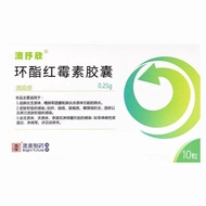 Ecoester Red Mold Capsules 0.25g * 10s Australian Express Hot Product1005062.8#