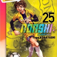 (SIC) AOASHI The Heart Of The Fighter Volumes 1-25