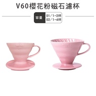 HARIO V60 Ceramic Filter Bowl-Sakura Pink/V-01-PPR V-02-PPR