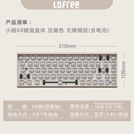 LOFREE | Hot-swappable 68-key Keyboard