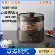 九阳S360蒸汽低糖电饭煲3L电蒸锅无涂层玻璃内胆多功能养生S160Joyoung S360 Steam Low Sugar Rice Cooker 3L20240915