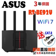 ASUS ASUS RT-BE92U Tri-Band WiFi 7 Gaming Wireless Router/Sharing Device 10G Also BE86U BE58U