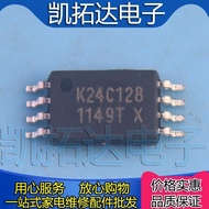 5PCS/LOT AT24C128 24C128A K24C128 Ultra Micro Memory Chip MSOP-8