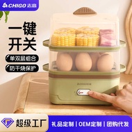 Z Zhigao Egg Boiler Egg Steamer Automatic Power-off Multi-Function Egg Steamer Egg Boiler Egg Steame