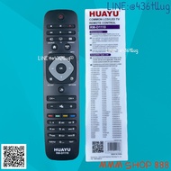 Remote Control Model: Philips Code RM-D1110 Clear Box