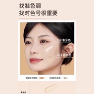 Liquid Foundation Unneat Style Law Dedicated Official Makeup Makeup Flagship Store Dry Pitin Genuine