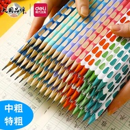 得力洞洞铅笔小学生HB写字笔儿童用美术素描笔文具批发特粗2B铅笔Deli Cave Pencils Pupils HB Writing Pens  bdejhd888.my20260118