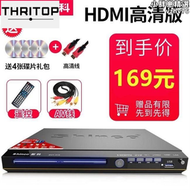 【好康】new dvd video player hd hine cd vcd evd dvd play home s
