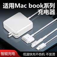 Suitable for Apple Notebook Computer Charger Macbookair Power Adapter 45W60W85W/pro Fast Charging Ca