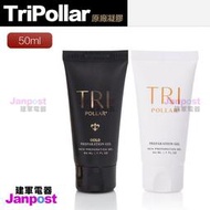 Tripollar Stop VX / VX Gold 初普以色列 金箔凝膠 專用凝膠 50ml