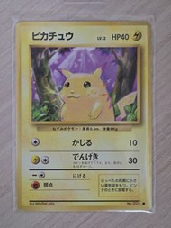 1996年夢可夢初代日版比卡超卡牌