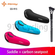 Gipsy G-Mini 12นิ้วอานจักรยานสมดุล + คาร์บอนที่นั่งจักรยานแสนสะดวกสบายเบาะที่นั่งแข่งสำหรับจักรยานเด