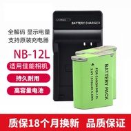 Canon CCD Digital Camera G1X MARK II N100 MINI X Battery NB-12L Charger Set