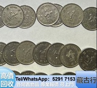 大量購 硬幣 女皇頭 澳門福祿壽 1951年蒙文版 牧馬圖 半圓 壹萬圓 飛龍幣 袁大頭 孫小頭 大清銀幣 飛龍幣 新華門 大棉胎 古錢幣 袁大頭，孫小頭，中國龍銀幣，帆船洋，站洋，坐洋，大棉胎，光緒