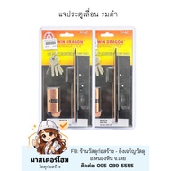 Black Sliding Door Jack 311AC