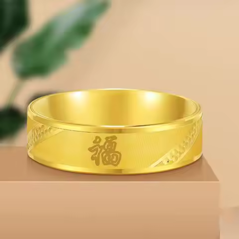 24K Gold Women's Great Blessing Ring | AU999 Pure Gold, 3D embossed "Fu", diamond - edged, delicate 