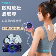 Cervical Spine Physiotherapy Acupuncture Acupuncture Points Pulse Stickers Lumbar Spine Household Au