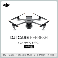 DJI Care Refresh MAVIC 3 PRO-1年版 (聯強公司貨) Mavic3pro