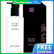 Hera | HERA เวลเวท ไนท์ หอม บอดี้ โลชั่น 230 มล.