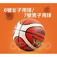 Indoor Ball EZ7X Basketball No. 7 6 GF6X GG6X Girls Air Bucket [R70]