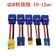 2 Pieces QS8-S Anti-Fire Male to XT90 XT60 TRX EC5 Plug Adapter Cable 10/12AWG Compatible Plant Prot