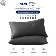 Pillowcase Plain Color Size 48*74 Cm (19*29 Inches) 1 Piece