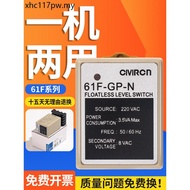 Liquid Level Relay 61F-GP-N N8 NH AC220V 110V Water Level Switch Controller Water Tower Water Pump