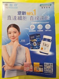 樂加欣