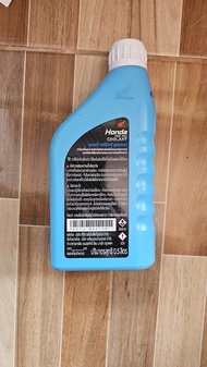 น้ำยาหล่อเย็นไม่ต้องผสมน้ำ Honda Pre-Mix