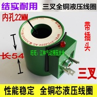 ACbook Plastic Shaping Wet Electromagnet MFZ1-3YC MFB1-3YC AC220V Suction 30N Shape Range 5mm