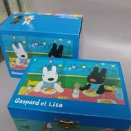 Gaspard Et Lisa Music Box