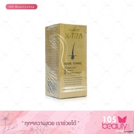 โฉมใหม่ Audace X-tra tonic ออด๊าซ เอ็กซ์ทร้า โทนิค สูตรสำหรับเส้นผมที่หลุดร่วงง่าย กล่องทอง (บรรจุ 2