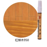 Furniture Touch-Up Paint Pen Table Scratch Complementary Color Repair Paint Solid Wood Composite Wood Floor Touch-Up Paint Material Does Not Fade❤1.10