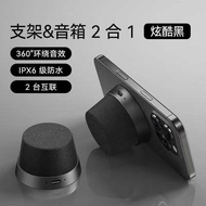 Magnetic Wireless Bluetooth Speaker Portable Mobile Phone Holder Speaker Mini Small Speaker Car Blue