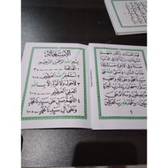 HL ARAB YASIN EMPTY HL64 per 100 pcs