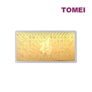 TOMEI Hundred Blessings Gold Wafer (0.50G), Yellow Gold 9999